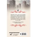 Полет алого дракона — фото, картинка — 1