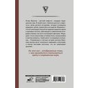 Записки детского невролога — фото, картинка — 14