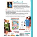 Папин борщ. Детям о взрослых, взрослым о детях — фото, картинка — 1