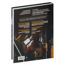 Рыбалка. Полная энциклопедия рыбной ловли — фото, картинка — 25