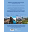 Великий Дагестан. История, культура и традиции народов республики — фото, картинка — 22