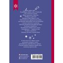 Новогодние рассказы о чуде — фото, картинка — 16