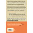 Питание при диабете — фото, картинка — 20