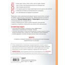 Движения без боли — фото, картинка — 16