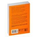 Странная девочка, которая влюбилась в мозг — фото, картинка — 32