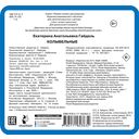 Колыбельные — фото, картинка — 7