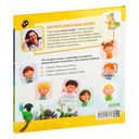 Что такое чувства? Развиваем эмоциональный интеллект — фото, картинка — 7