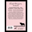 Легкомыслие — фото, картинка — 14