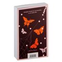 Портрет дамы с жемчугами — фото, картинка — 14