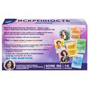 Искренность. Эмоции — фото, картинка — 8