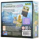 Смешанный лес. Альпы (дополнение) — фото, картинка — 7