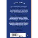 Поэзия убийства — фото, картинка — 54