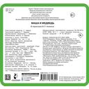 Маша и медведь — фото, картинка — 6