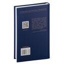 Вазьмі сваю свяцільню — фото, картинка — 14