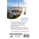 Казахстан. Маршруты для путешествий — фото, картинка — 14