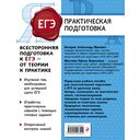 Русский язык — фото, картинка — 16