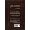 Беседы на Соборные послания — фото, картинка — 21