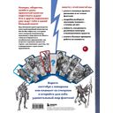 Учимся рисовать фэнтези — фото, картинка — 15