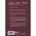 Заботливая жена, внимательный муж. Как определить свой тип привязанности и создать счастливый союз на всю жизнь — фото, картинка — 15
