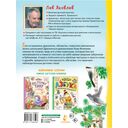 Обожалки, дразнилки, частушки, стихи — фото, картинка — 6