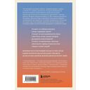 Маленький лжец. Роман-притча — фото, картинка — 14