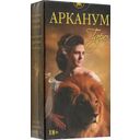 Таро Арканум (78 карт) — фото, картинка — 5