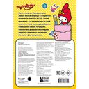 My Melody. Альбом наклеек (жёлтый) — фото, картинка — 1