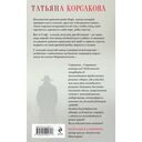 Марь. Комплект из 2 книг — фото, картинка — 1