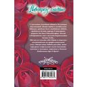 Навстречу счастью — фото, картинка — 1