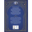 Руслан и Людмила — фото, картинка — 11