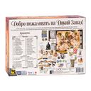 Легенды Дикого Запада — фото, картинка — 24