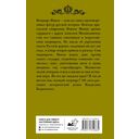 Никон — фото, картинка — 1