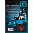 Выпусти меня отсюда! Убери это от меня. Выпуск 4 — фото, картинка — 16