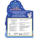 Дед Мороз — фото, картинка — 7