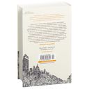 Мои странные мысли — фото, картинка — 26