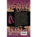 Где оживают грёзы — фото, картинка — 14