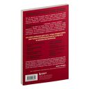Страсти по щитовидке. Аутоиммунный тиреоидит, гипотиреоз: почему иммунитет работает против нас? — фото, картинка — 14