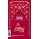 Гранатовый браслет — фото, картинка — 15