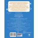 Тренажер по русскому языку. 1-4 классы — фото, картинка — 7