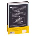 Замок из стекла. Что скрывает прошлое — фото, картинка — 19