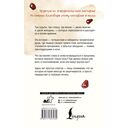 Глубокая печаль — фото, картинка — 1