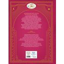 Царь-девица. Русские сказки — фото, картинка — 10