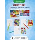 Животные — фото, картинка — 1