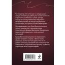 Алая гроздь турмалина — фото, картинка — 19