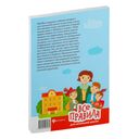 Все правила для начальной школы в таблицах и схемах — фото, картинка — 11