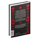 Молот ведьм — фото, картинка — 20