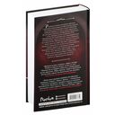 Король Ардена — фото, картинка — 17