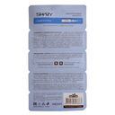 Сыворотка для лица 