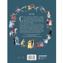 Оперные сказки и истории — фото, картинка — 1