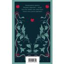 Адам в изгнании, или Трагедия всех трагедий — фото, картинка — 14